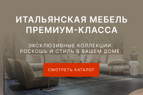 Декоративное изображение слайдера